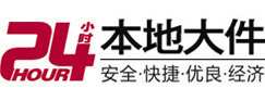 雁峰大件起重吊车出租有限公司 
